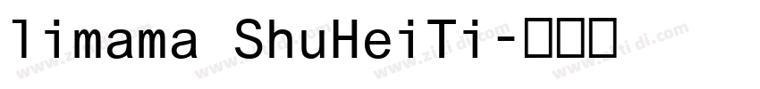 limama ShuHeiTi字体转换